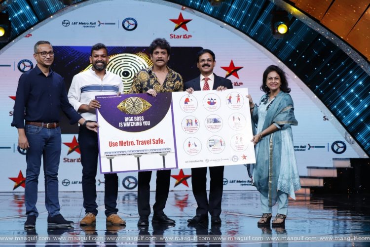 ప్రజల కోసం నాగార్జున ప్రచారం.. \'బిగ్‌బాస్‌ ఈజ్‌ వాచింగ్‌ యు\'